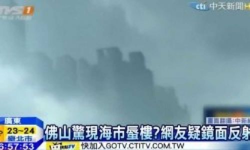 HEBOH... Bayangan Kota Alien Terlihat Jelas di Atas Awan di Langit Cina